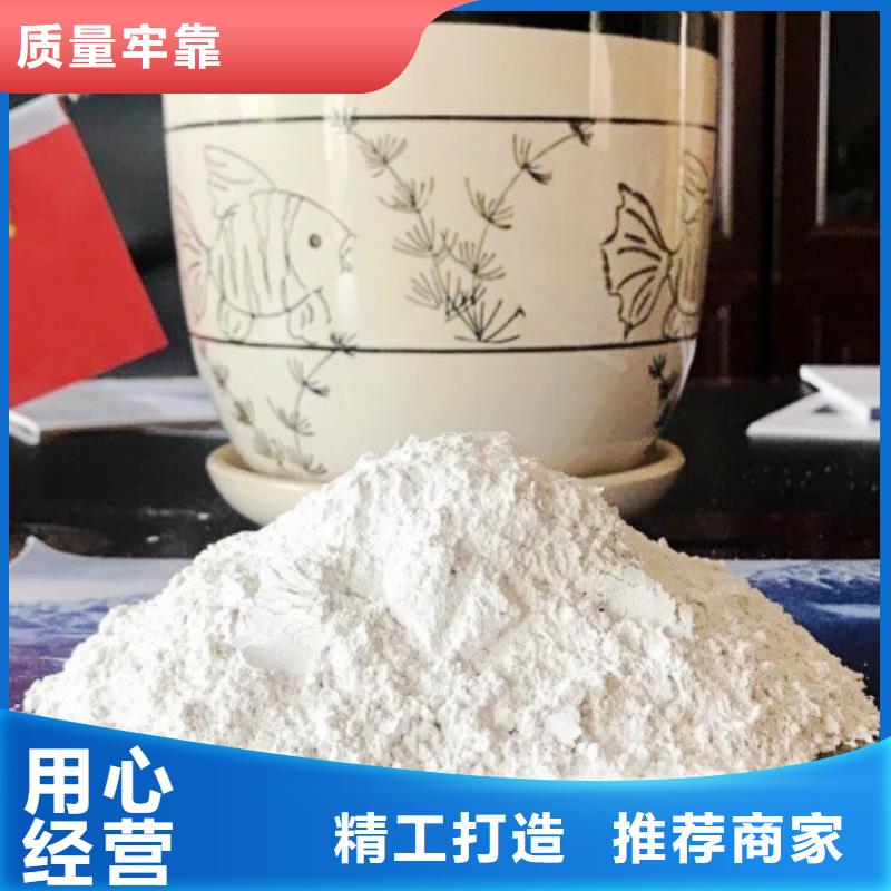 灰钙粉氢氧化钙厂家多家仓库发货
