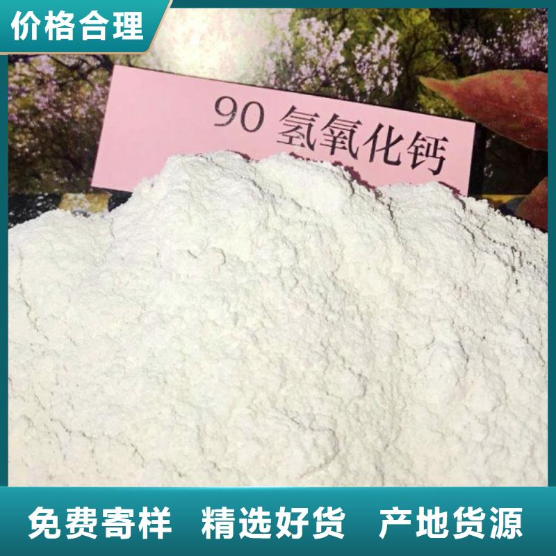 氢氧化钙脱硫剂用途广