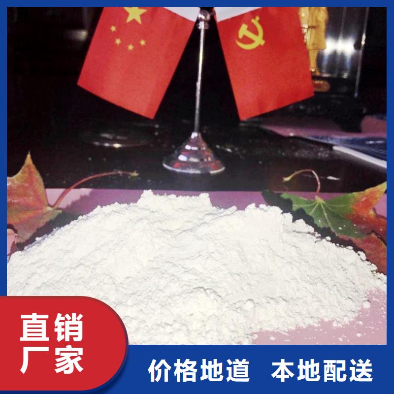 氢氧化钙脱硫剂氢氧化钙批发品牌大厂家