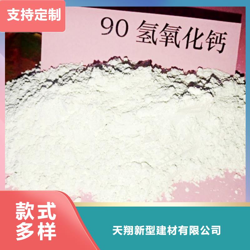氢氧化钙脱硫剂用途广
