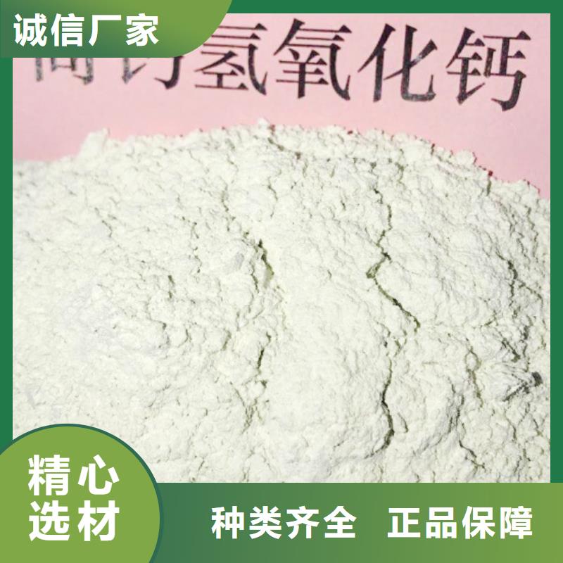 氢氧化钙脱硫剂工厂认证