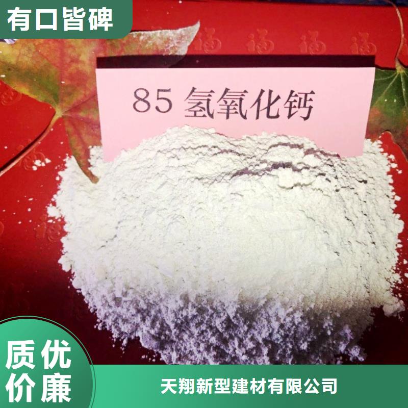 灰钙粉,【白灰块】批发专注质量