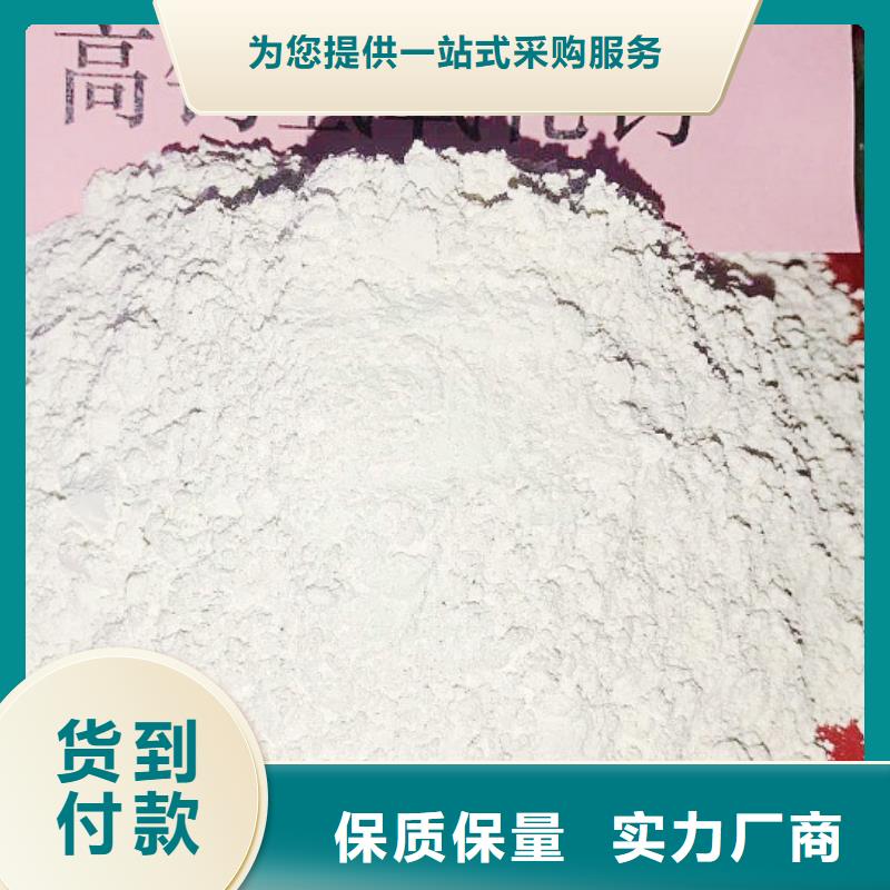 碳酸钙粉源头厂商