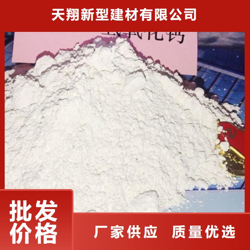 氢氧化钙脱硫剂氢氧化钙颗粒产品优良