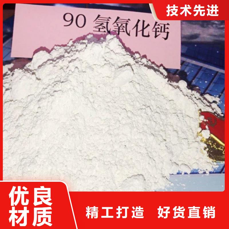 生产石灰块_诚信企业生