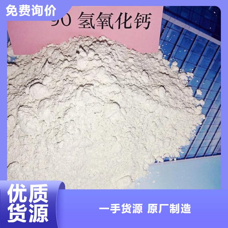 高活性脱硫剂-高活性脱硫剂可定制