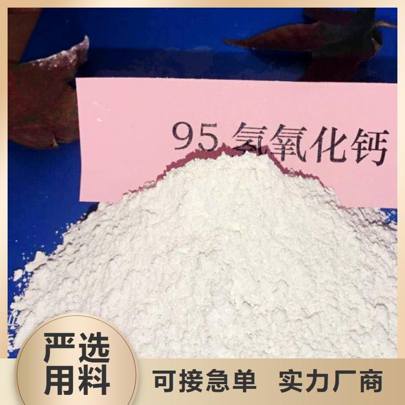 氢氧化钙脱硫剂_氢氧化钙供应现货交易
