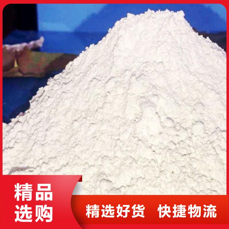 颗粒氢氧化钙发货及时
