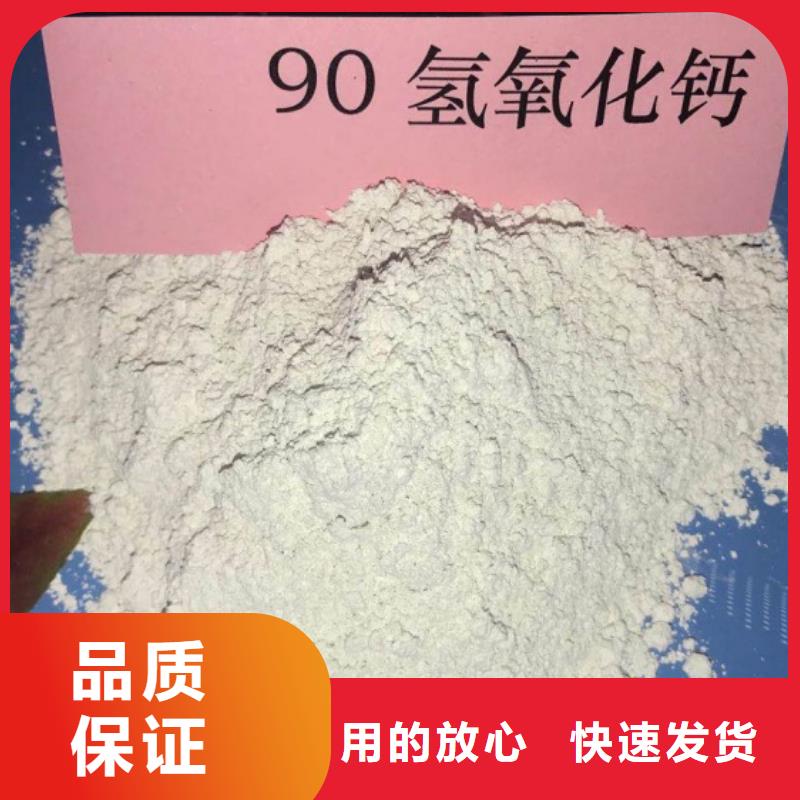 灰钙粉氢氧化钙生产厂家多种规格可选