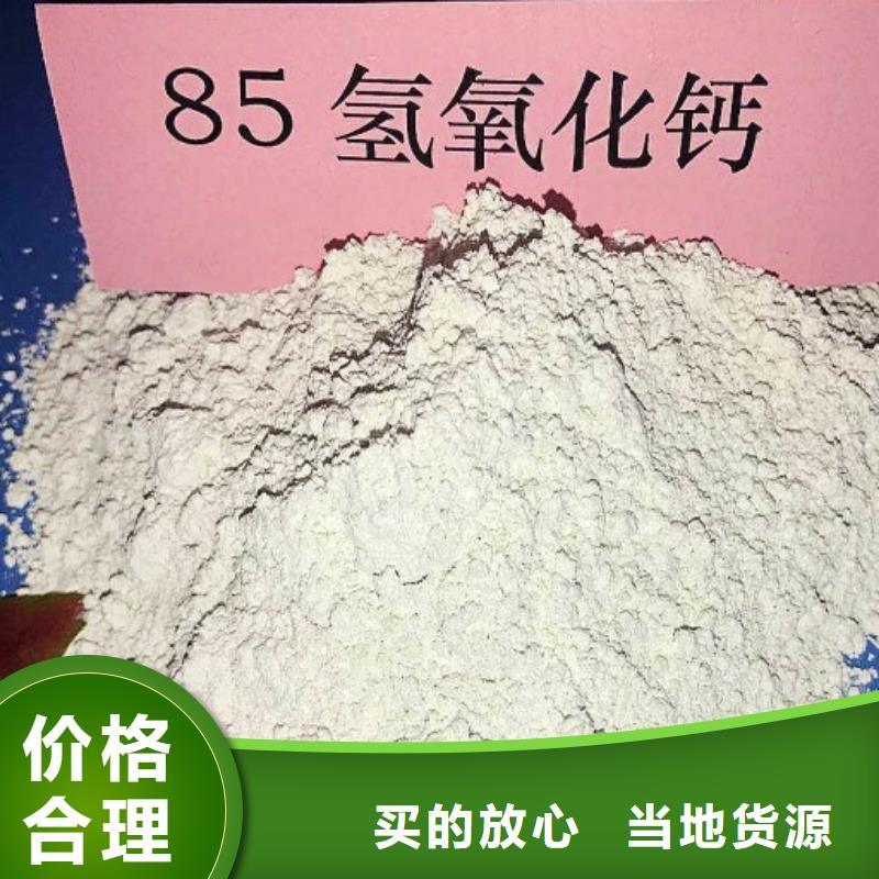 灰钙粉加工销售
