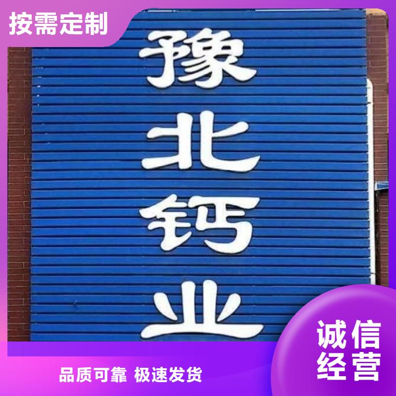 氢氧化钙脱硫剂甄选好物