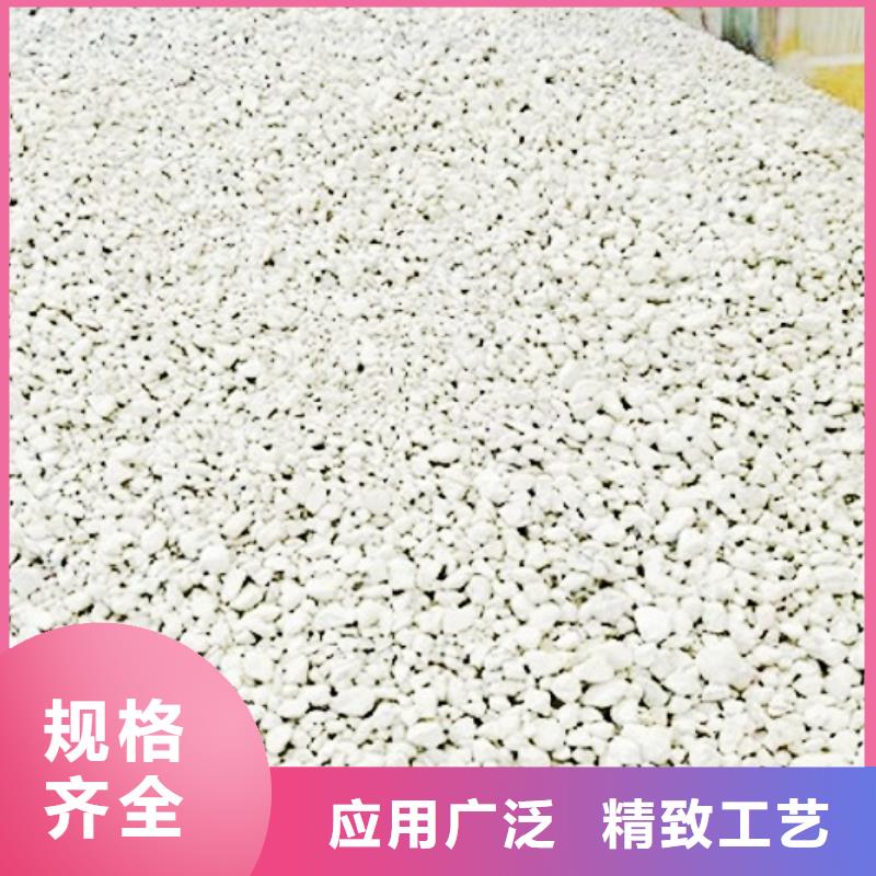 白会块现货上市