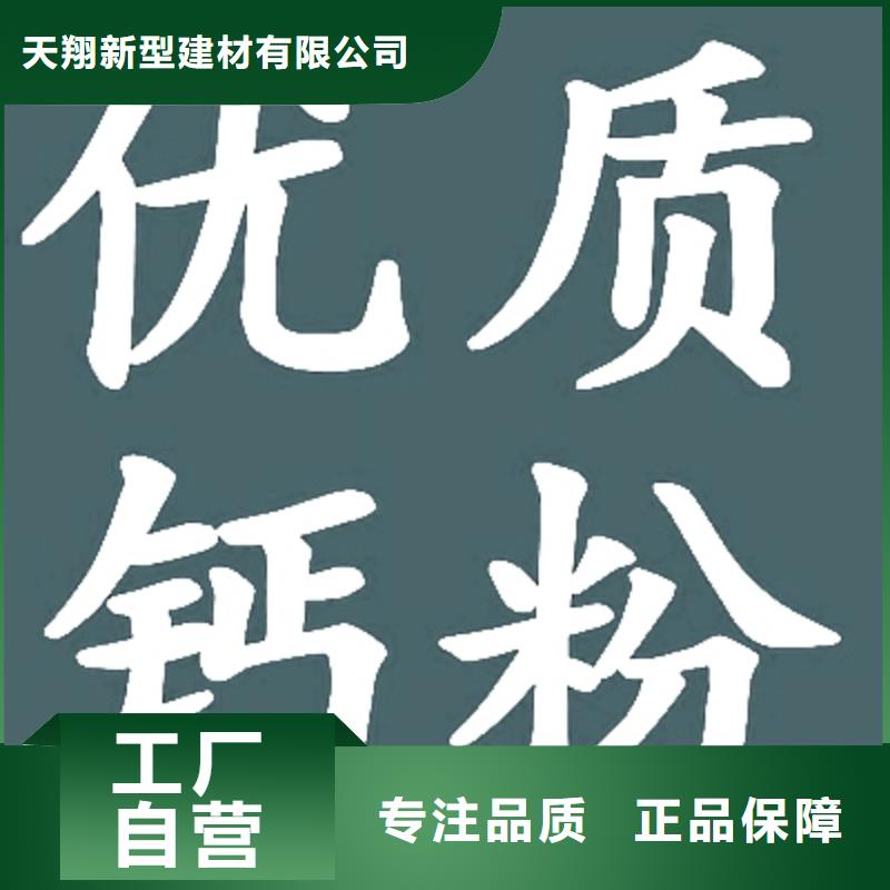 熟石灰-熟石灰可信赖