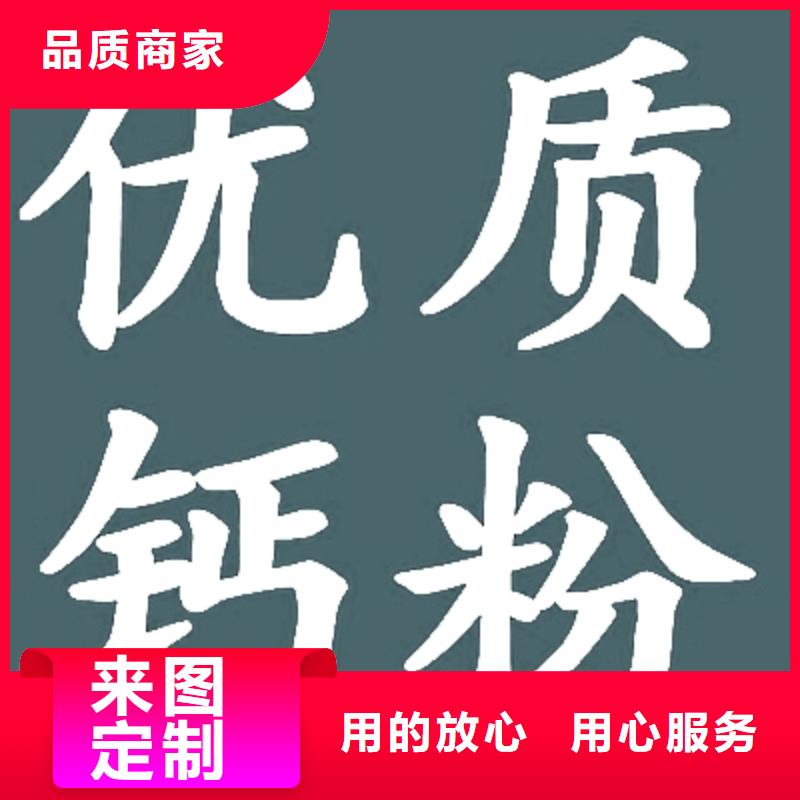供应批发高活性脱硫剂-保质