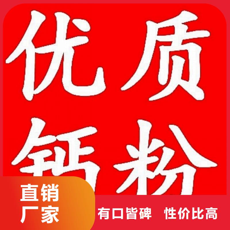 【灰钙粉,氢氧化钙生产厂家一手货源】