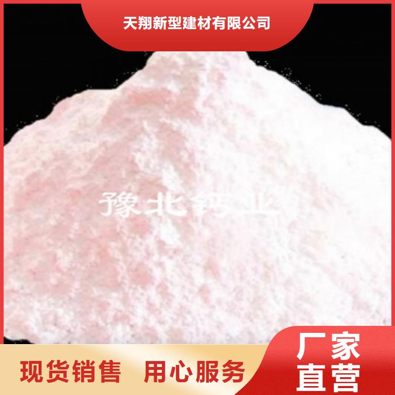 灰钙粉白灰块价格用途广泛