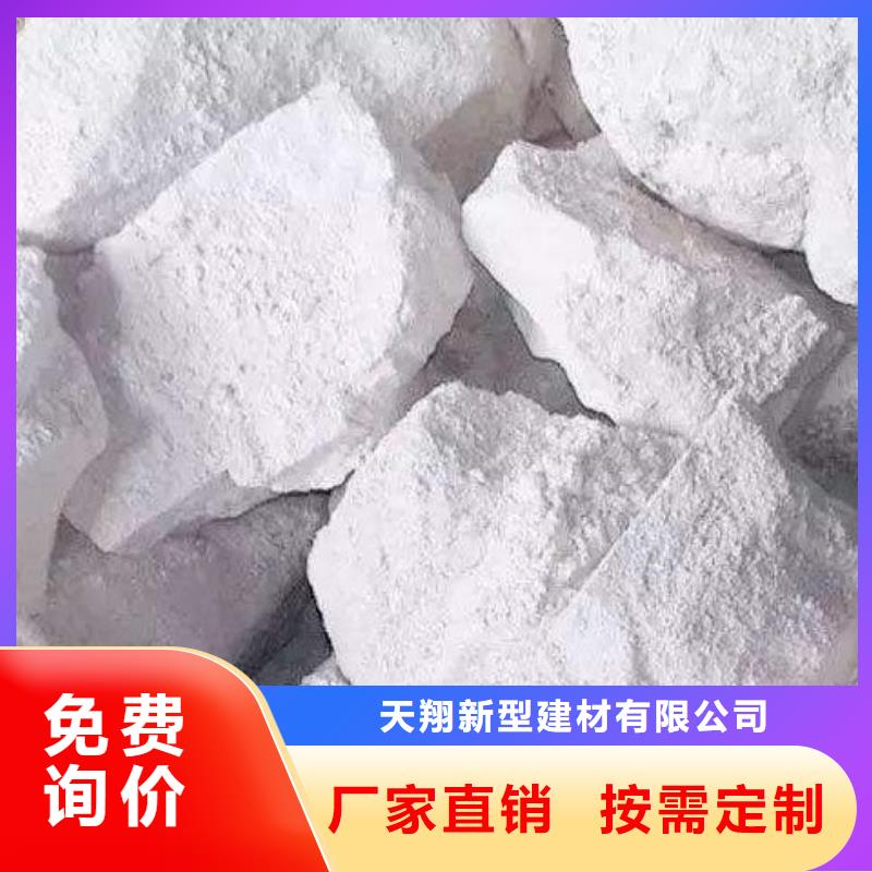 熟石灰-熟石灰可信赖