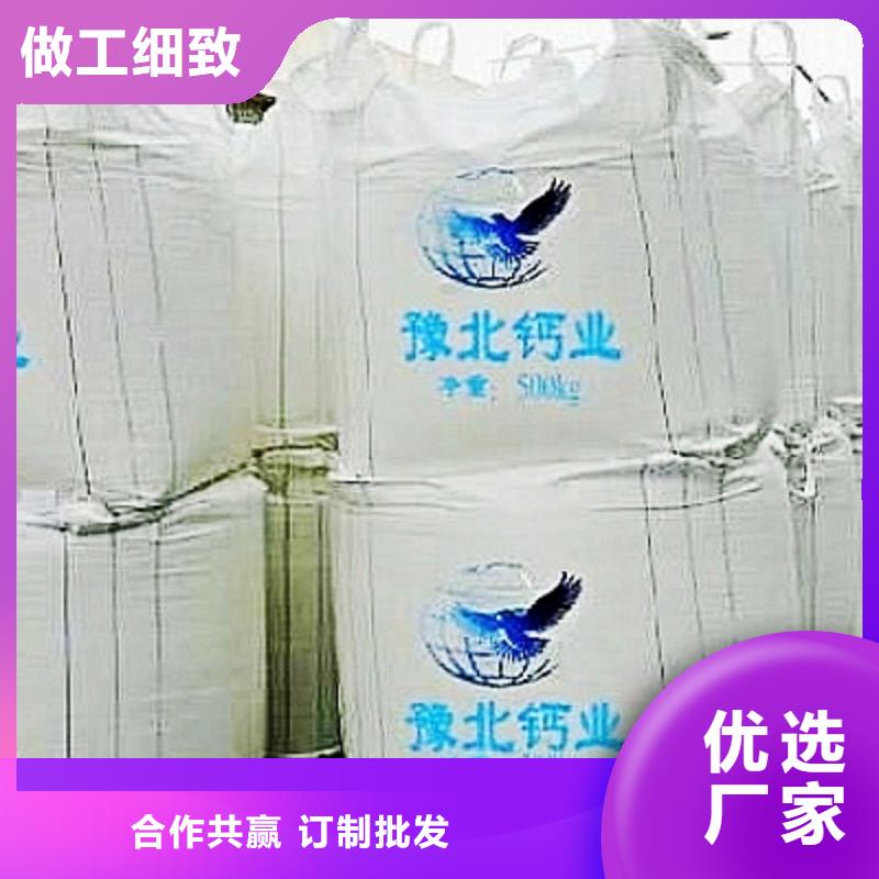 灰钙粉支持定制