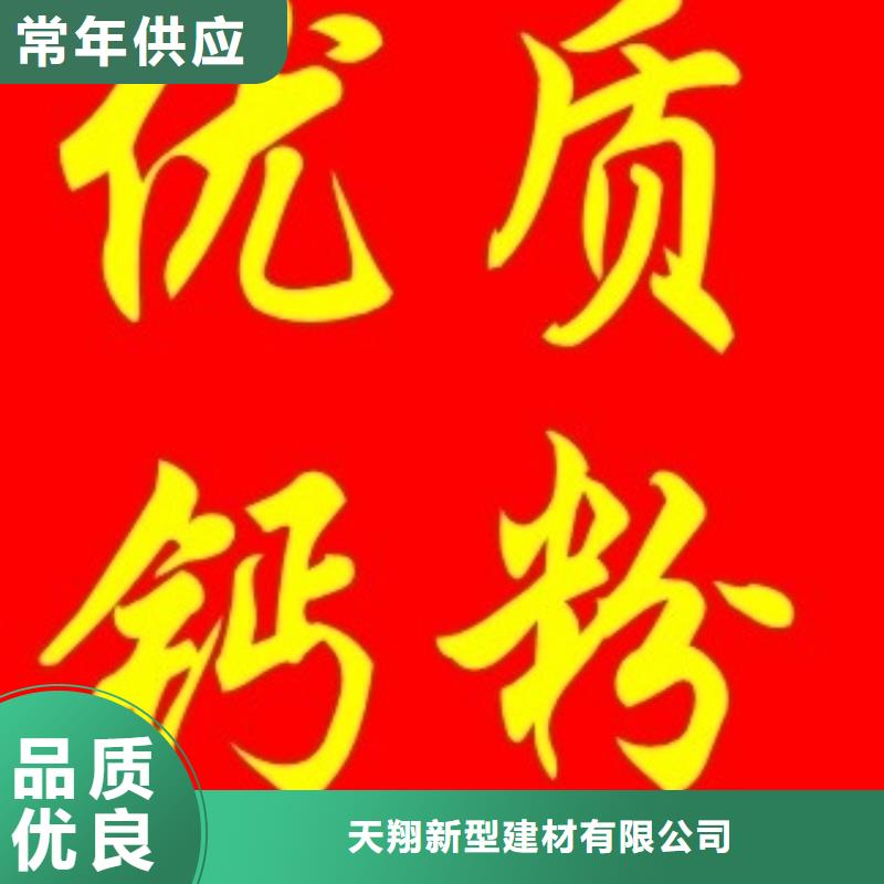 氢氧化钙脱硫剂实体厂家