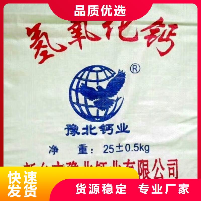 灰钙粉白灰块价格用途广泛