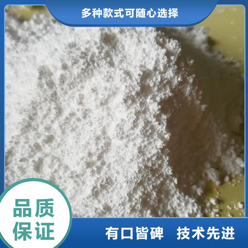 灰钙粉氢氧化钙供应来图来样定制