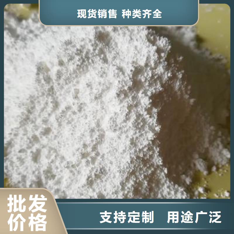 灰钙粉【氧化钙】准时交付