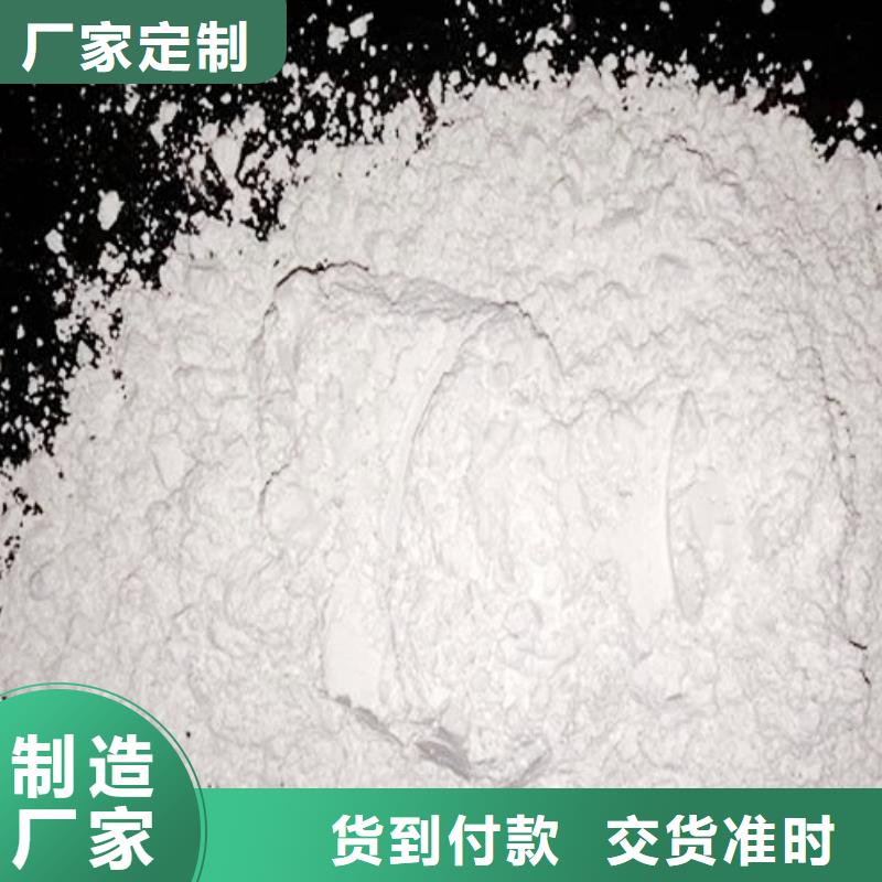 供应批发高活性脱硫剂-保质
