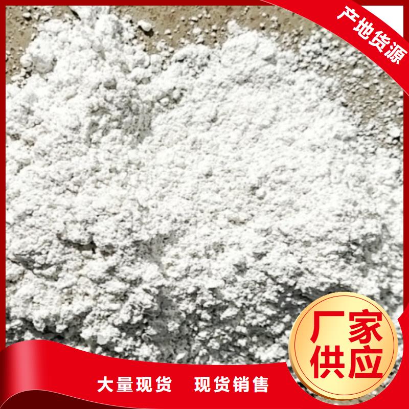 灰钙粉白灰粉研发生产销售