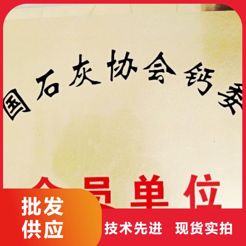 氢氧化钙脱硫剂质量优选