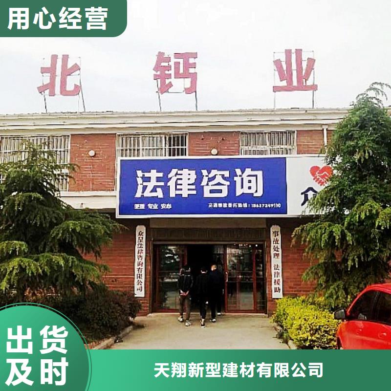 氢氧化钙脱硫剂_氢氧化钙价格生产安装