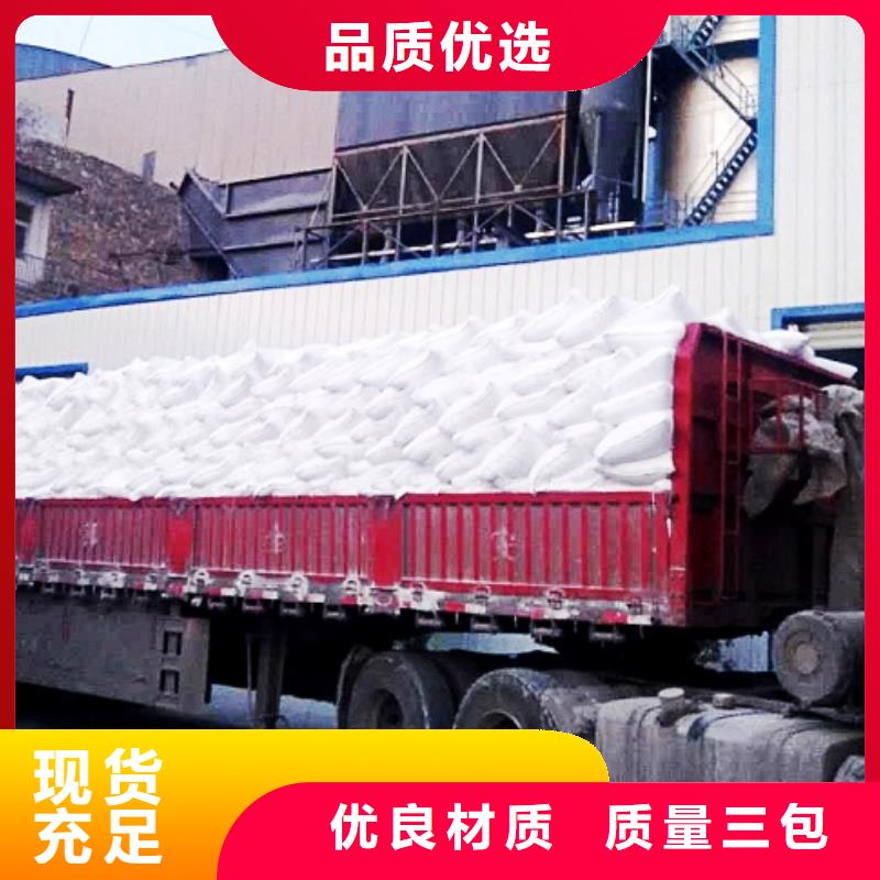 有现货的颗粒氢氧化钙实体厂家