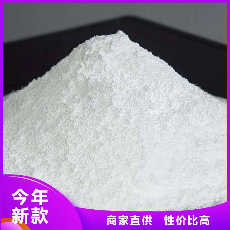 氢氧化钙脱硫剂氢氧化钙批发品牌大厂家