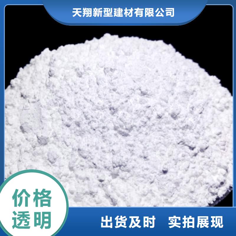 氢氧化钙脱硫剂真正的源头厂家
