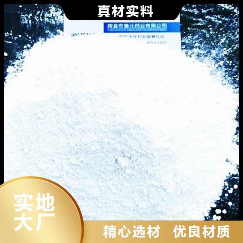 氢氧化钙脱硫剂发货快品质高