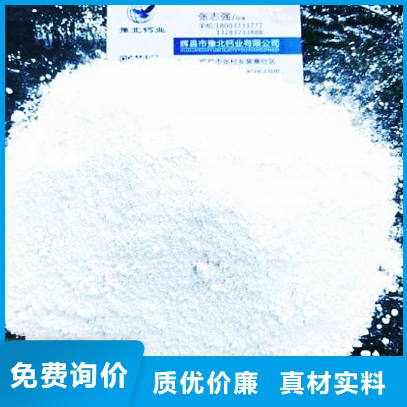 氢氧化钙脱硫剂敢与同行比质量