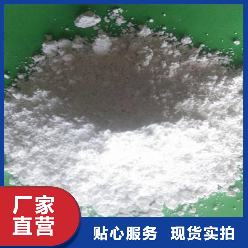 氢氧化钙脱硫剂_氢氧化钙价格生产安装