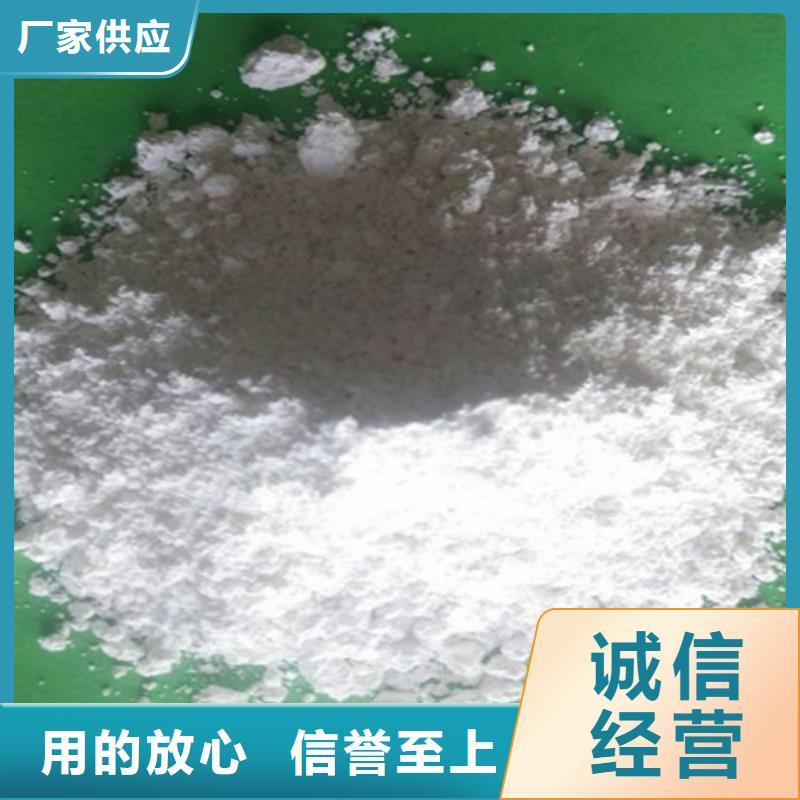 价格实惠的氢氧化钙脱硫剂生产厂家