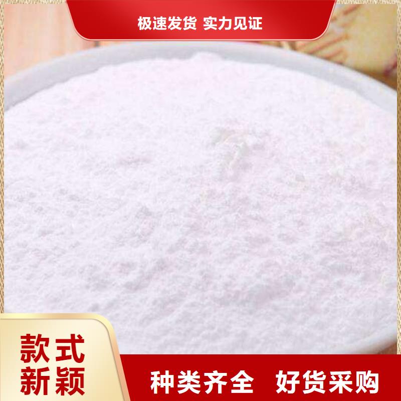 氢氧化钙脱硫剂质量看得见