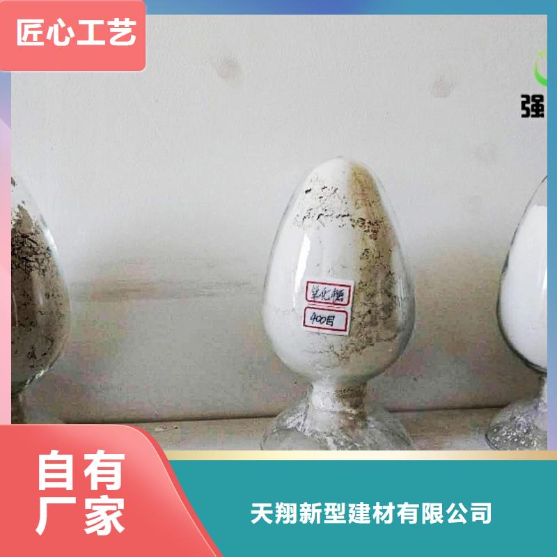 灰钙粉支持定制