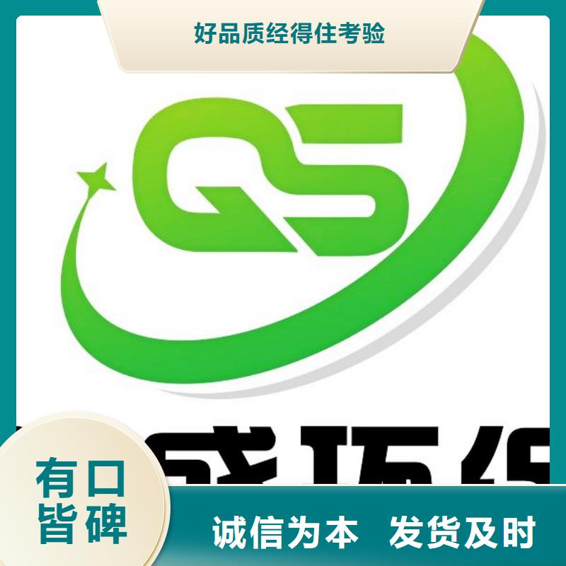 高质量颗粒氢氧化钙供应商