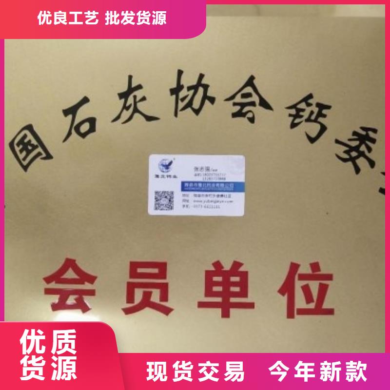 白会块现货上市