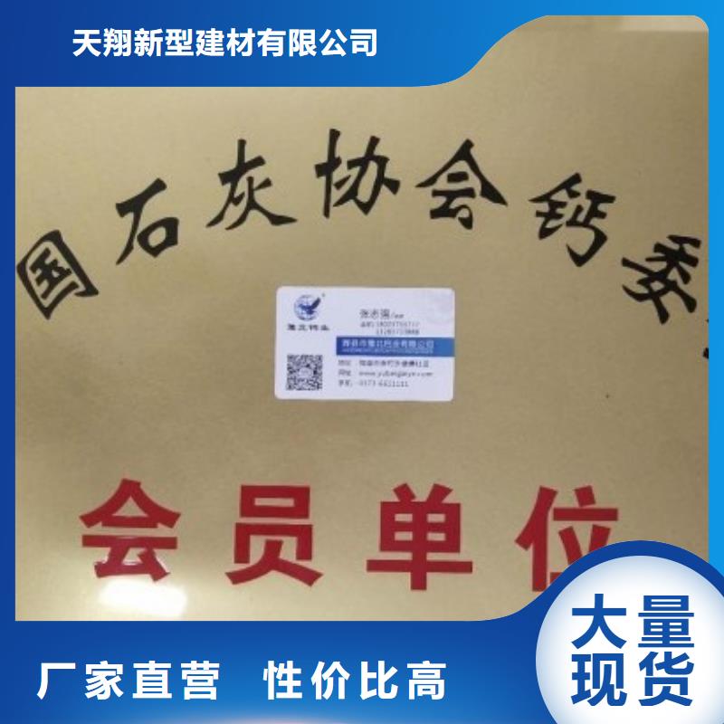 高活性脱硫剂-高活性脱硫剂可定制