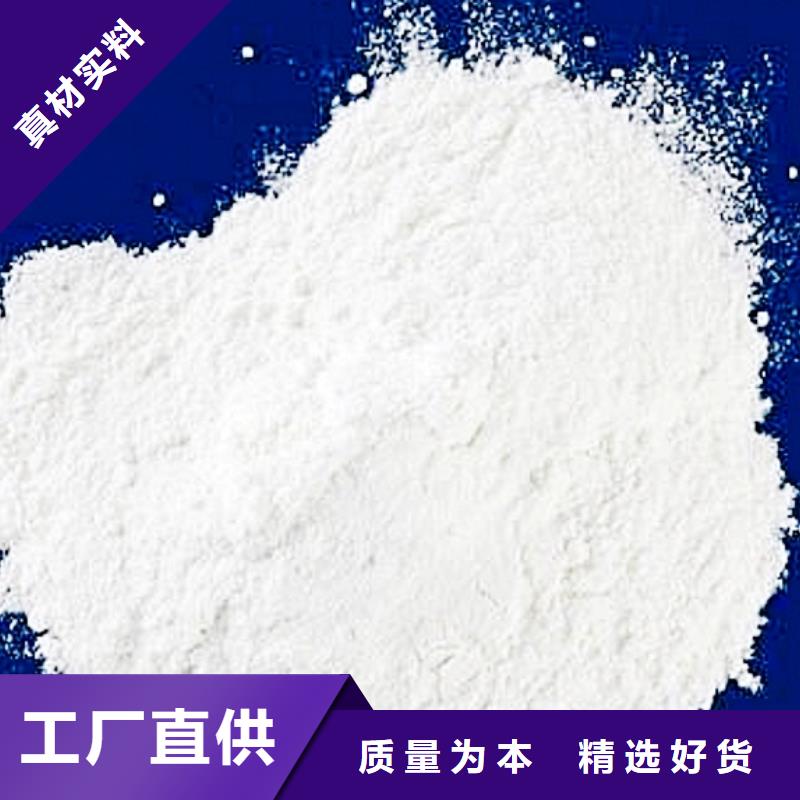鱼塘杀菌石灰现货批发