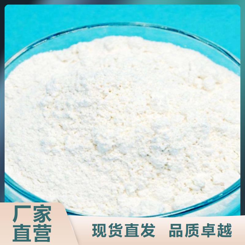 【灰钙粉白灰块价格价格公道合理】