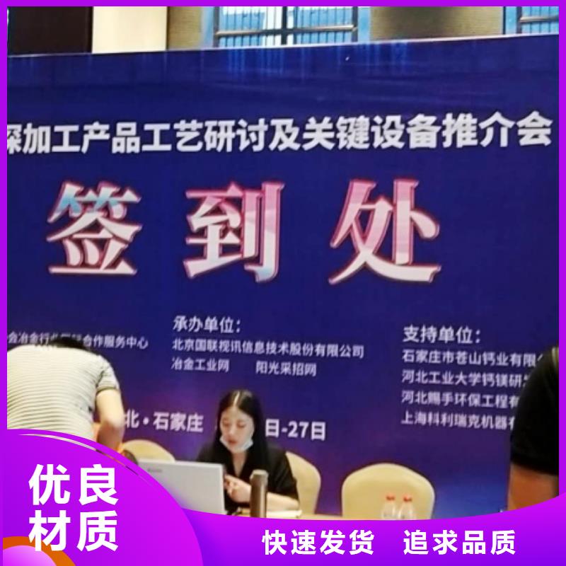#高钙消石灰#到厂参观