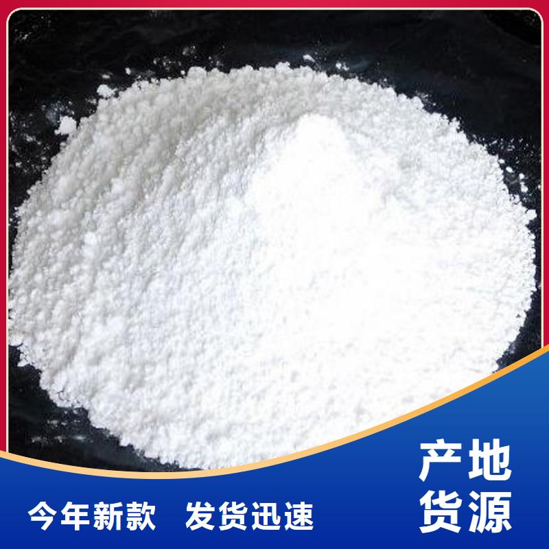 氢氧化钙脱硫剂真正的源头厂家