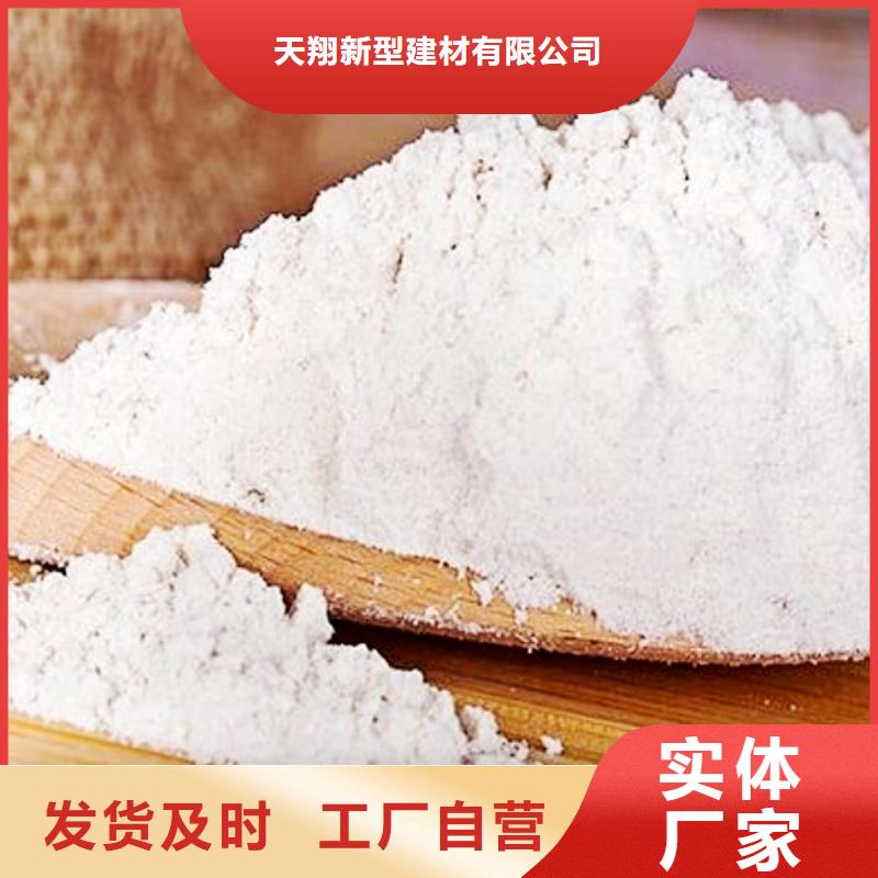灰钙粉灰钙粉厂支持定制批发