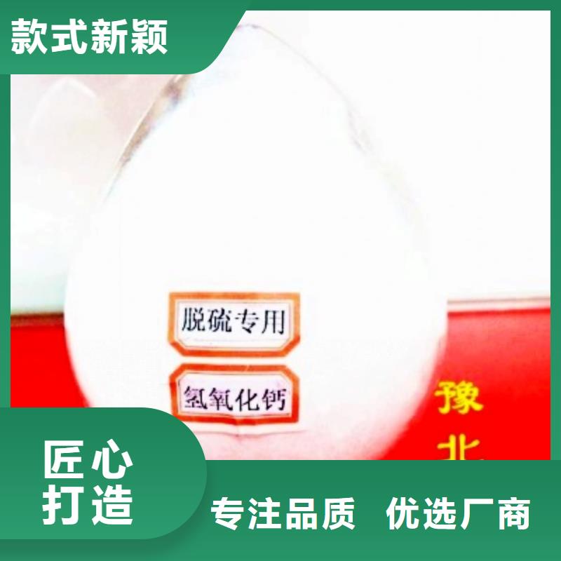灰钙粉-氢氧化钙供应就近发货