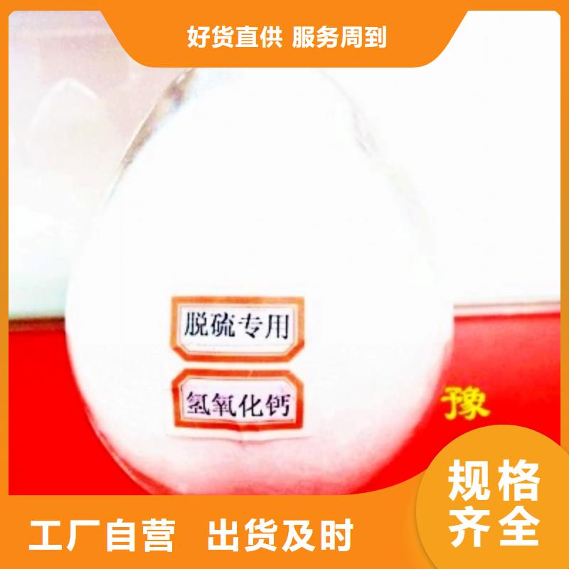 灰钙粉灰钙粉厂精工细作品质优良