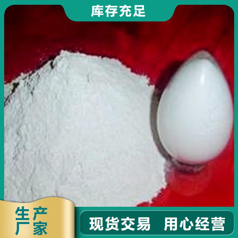 氢氧化钙脱硫剂真正的源头厂家